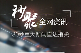 新闻软件开发可以有哪些玩法 新闻软件开发可以有哪些玩法