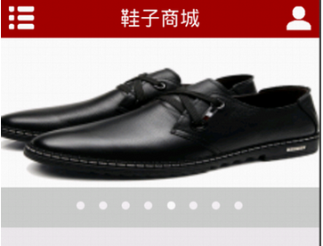 鞋子商城app开发让用户可以尽情的买 鞋子商城app开发让用户可以尽情的买