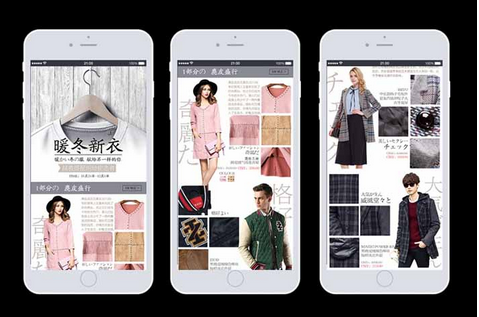 服装软件开发心路历程