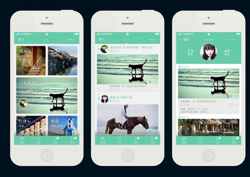 旅行app,旅游app开发