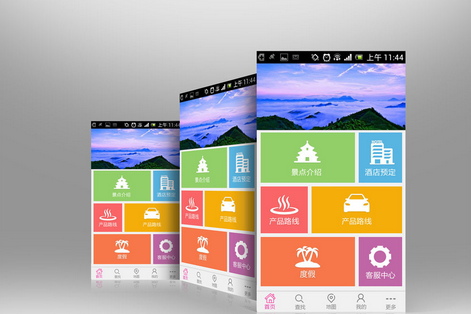 文化旅游app开发现状和趋势分析