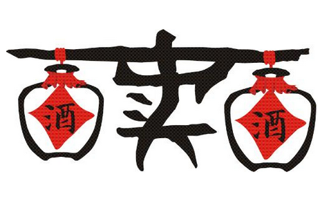 视频直播app开发,网红卖酒app开发