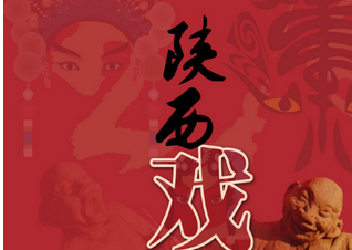 戏曲app开发让更多的人了解戏曲 戏曲app开发让更多的人了解戏曲