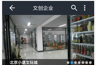 移动文创软件开发 有创新才有用户 移动文创软件开发 有创新才有用户