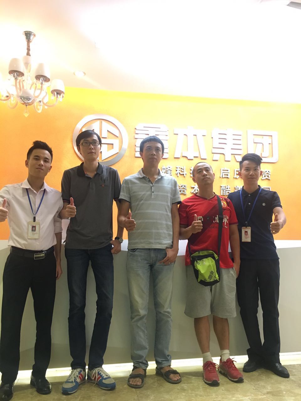 广州app公司,校园o2o