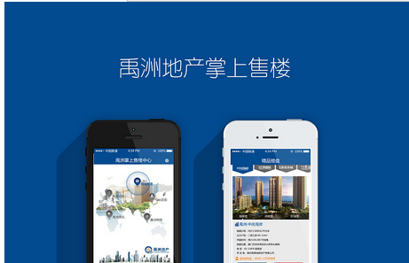 验房app开发 不再被精装蒙蔽 验房app开发 不再被精装蒙蔽