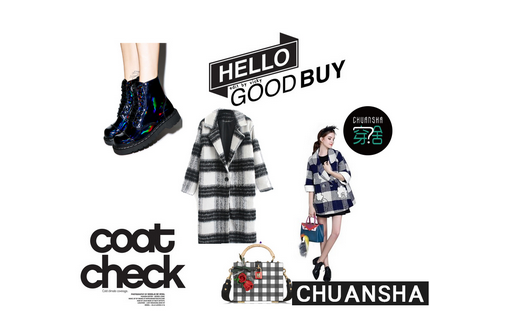 租衣app开发 让每一个用户跟上潮流