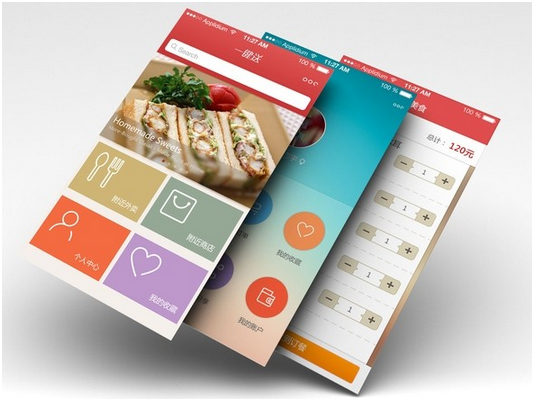 找对广州app公司让你的项目不烂尾