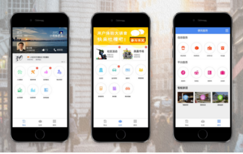 物业软件推广之该如何规避被苹果下架 物业软件推广之该如何规避被苹果下架