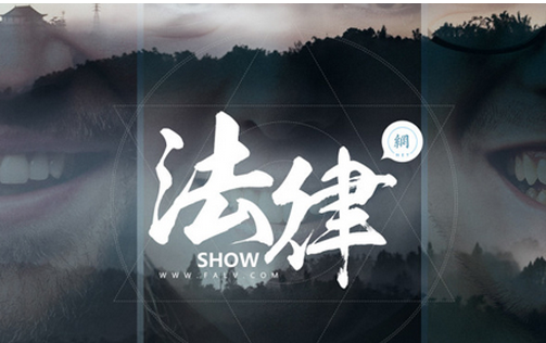 律师行业app,法律APP开发