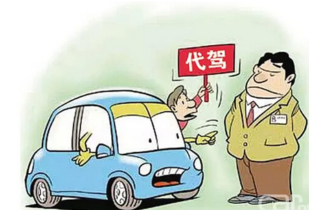 代驾APP软件开发