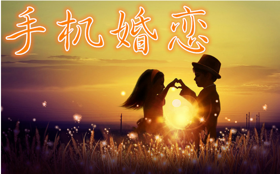 相亲婚恋软件开发可以有多种玩法 相亲婚恋软件开发可以有多种玩法