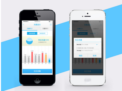 广州手机软件开发流程解析