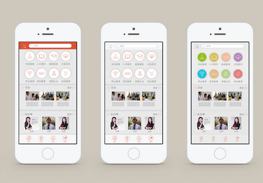 广州app开发该如何管理需求池