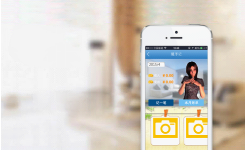 广州app公司该怎么选 