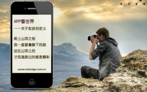 签证app开发 出国走天下 签证app开发 出国走天下