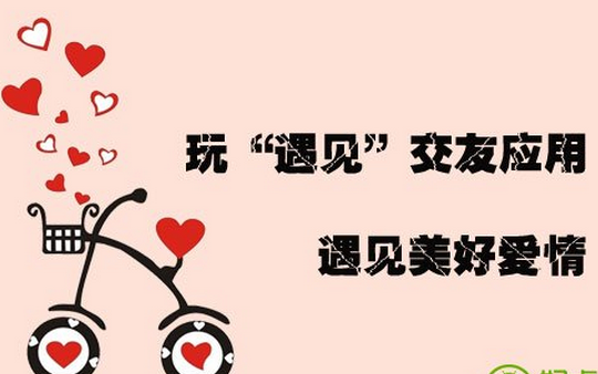 恋爱交友软件开发让圣诞不孤单 恋爱交友软件开发让圣诞不孤单