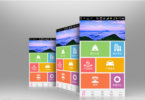 旅游资讯app开发 出行路上好帮手