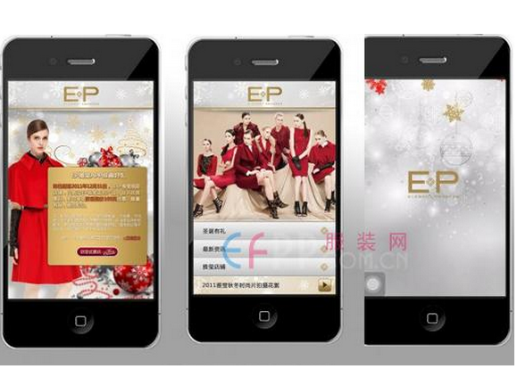 商城平台app开发解决方案