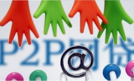 P2P网贷APP推广需要注意的两点问题 P2P网贷APP推广需要注意的两点问题