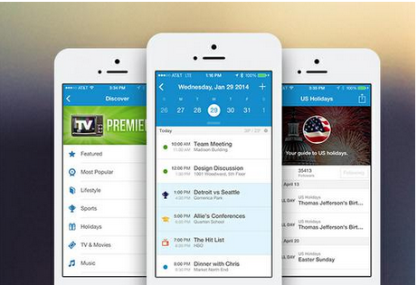 行程定制软件开发为出行助力