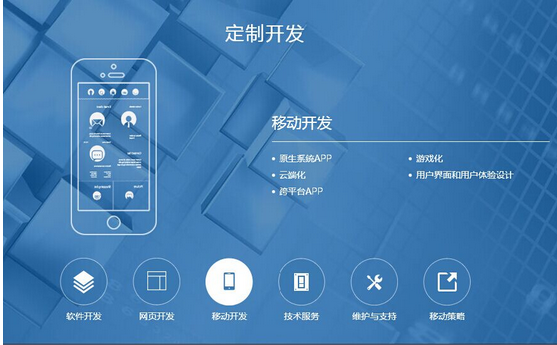 广州app软件开发该如何利用好游戏化思维 广州app软件开发该如何利用好游戏化思维