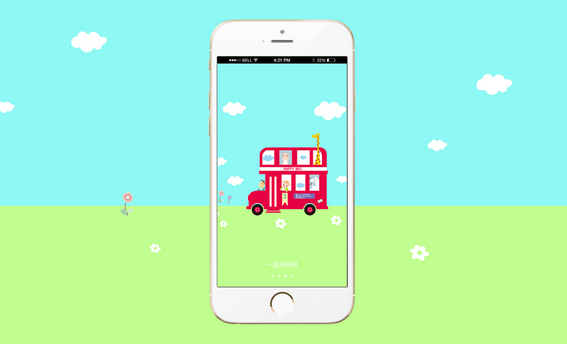 在线作业app测评 在线作业app测评
