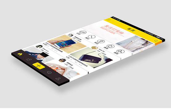 物品闲置管理app开发 如何如何颠覆旧模式 物品闲置管理app开发 如何如何颠覆旧模式