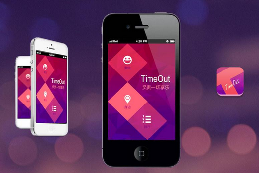 app开发,信用查询记录APP开发
