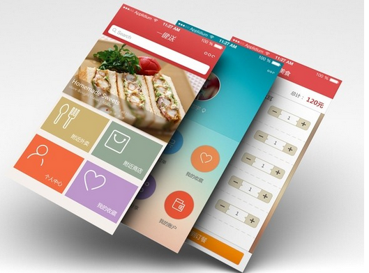 广州APP公司该如何进行需求分析