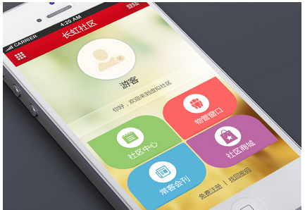 社区app运营推广不同时期该有不同策略 社区app运营推广不同时期该有不同策略