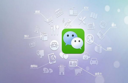 微信应用号开发将带来什么改变 微信应用号开发将带来什么改变