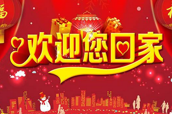 APP公司91直播
新年新气象 APP公司91直播
新年新气象