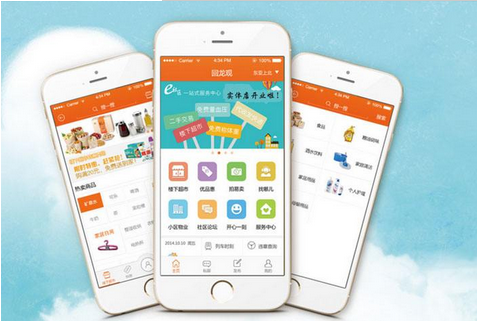 美食社交化APP开发 吃饭交友两不误