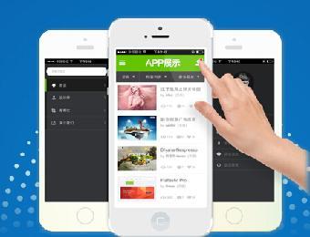 幼儿成长记录APP开发