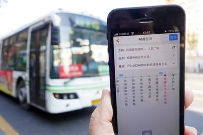 交通事故处理APP开发