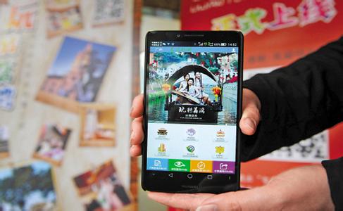 消防检测APP开发