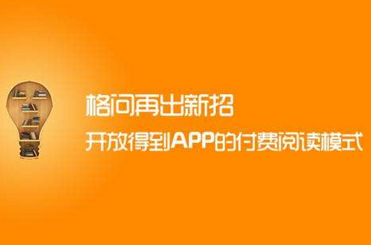 阅读检测APP开发 快速看世界