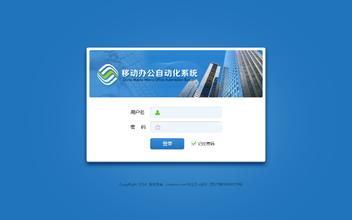 oa办公系统开发该为91直播
做些什么