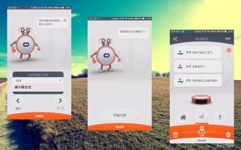 智能扫地机器人app开发