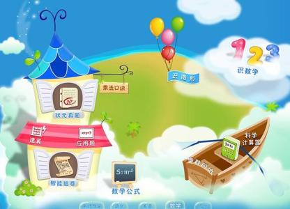 这些儿童教育app你知道几个