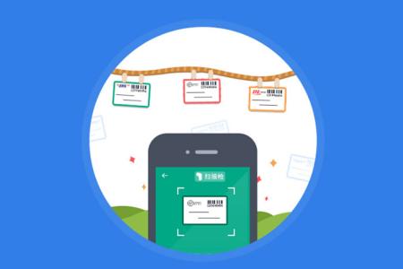 快递行业app一周大事记