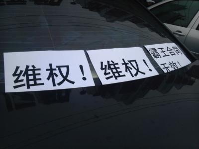 维权手机软件开发轻松实现在线维权