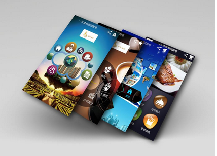 广州app公司如此多该如何选择靠谱的