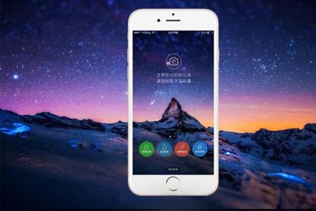 广州app开发公司如何站在高视角开发产品