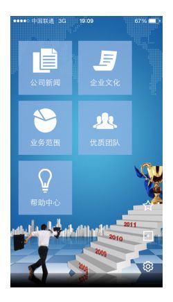 91直播
app如何提高打开率