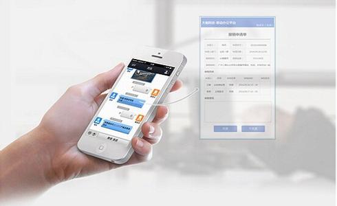 oa办公系统的好处