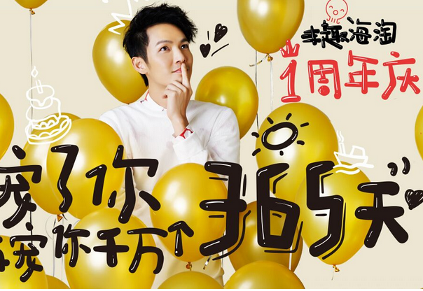 海淘app制作解决方案 海淘app制作解决方案