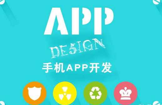 商城app营销推广的未来 商城app营销推广的未来