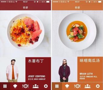 2017年吃货必备app排行榜